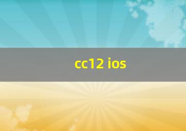 cc12 ios